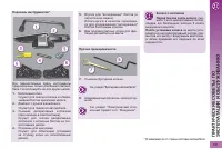 Страница 183
