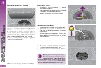 Страница 184