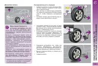 Страница 185