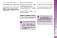 Страница 201