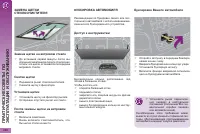 Страница 202