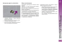 Страница 203