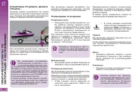 Страница 204