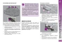 Страница 205