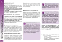 Страница 206