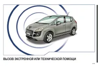 Страница 215