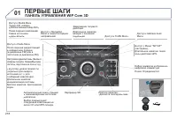 Страница 220