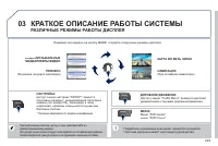Страница 225