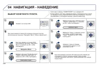 Страница 230