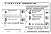 Страница 231