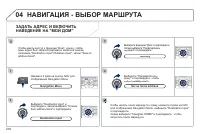 Страница 232