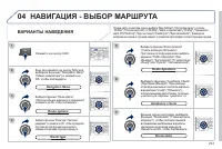 Страница 233