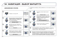 Страница 234