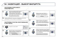 Страница 238