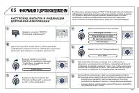 Страница 239