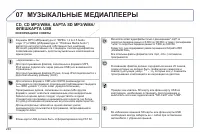 Страница 242