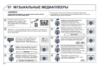 Страница 244