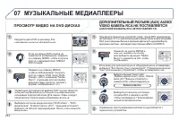 Страница 246