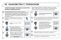 Страница 248