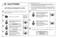 Страница 252
