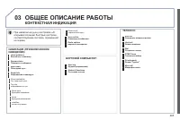 Страница 267
