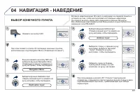 Страница 269