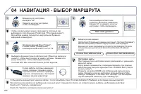 Страница 270