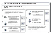 Страница 271