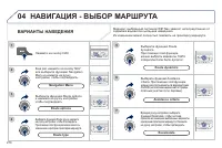 Страница 272