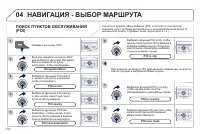 Страница 274