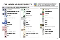 Страница 275