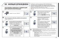 Страница 277