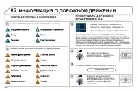 Страница 278