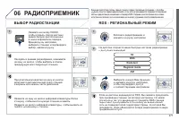 Страница 279
