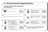 Страница 281