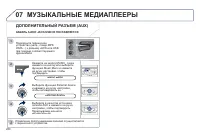 Страница 282