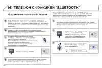 Страница 284