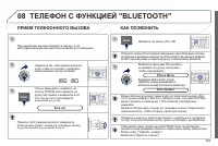 Страница 285