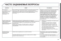 Страница 291