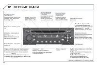Страница 296