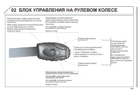 Страница 297