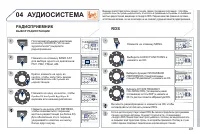 Страница 299