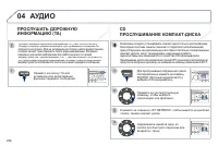 Страница 300