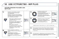 Страница 303