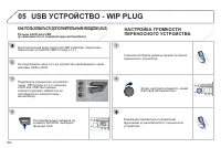 Страница 304