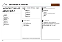 Страница 310