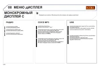 Страница 312