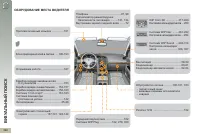 Страница 324