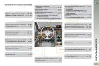 Страница 325