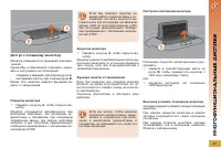 Страница 55